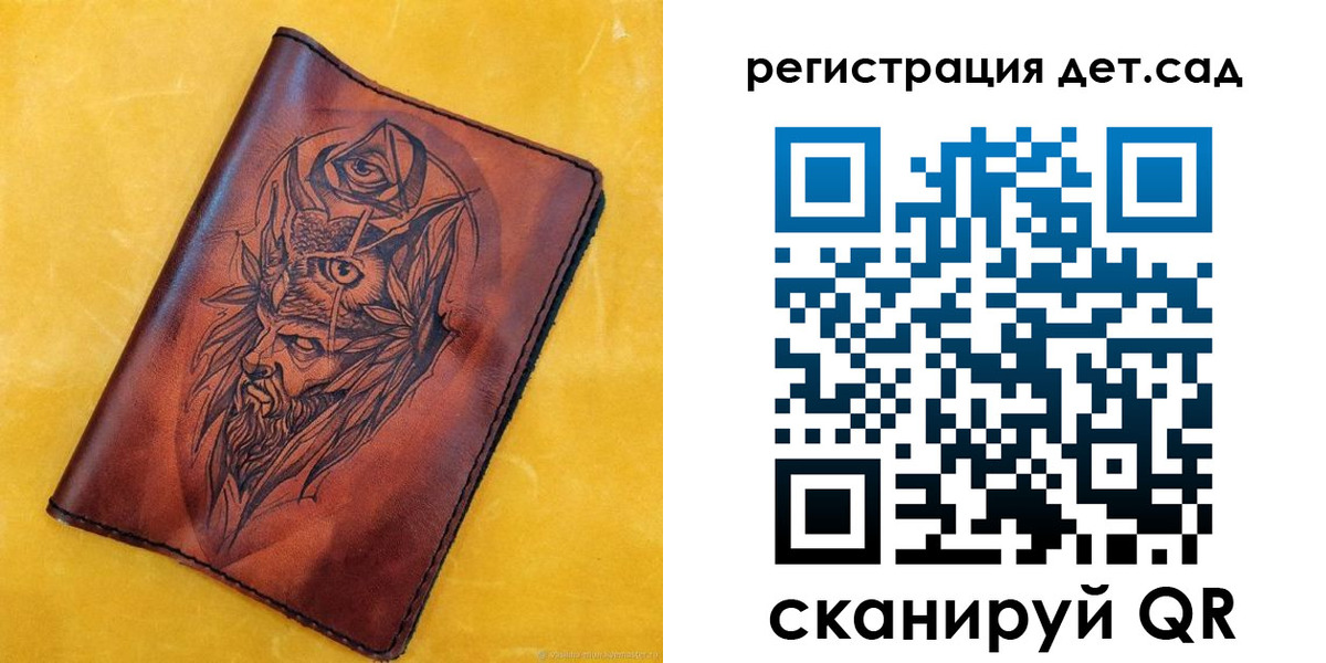 прописка паспорт в Кубинке