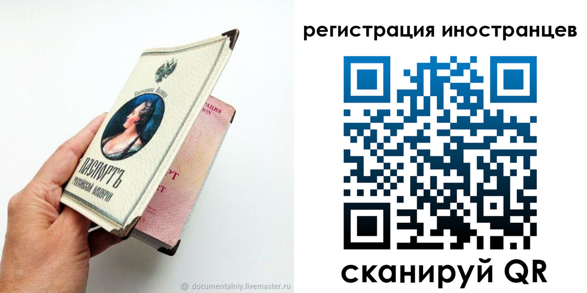 прописка гарантия в Кубинке