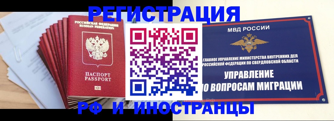 регистрация для дет. сада в Кубинке