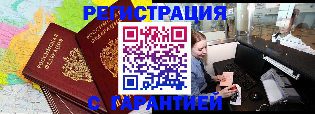 найти адрес прописки в Кубинке